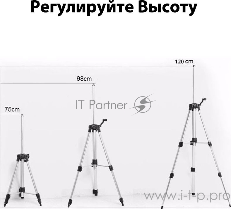 Лазерный уровень Deko LL57 SET 2