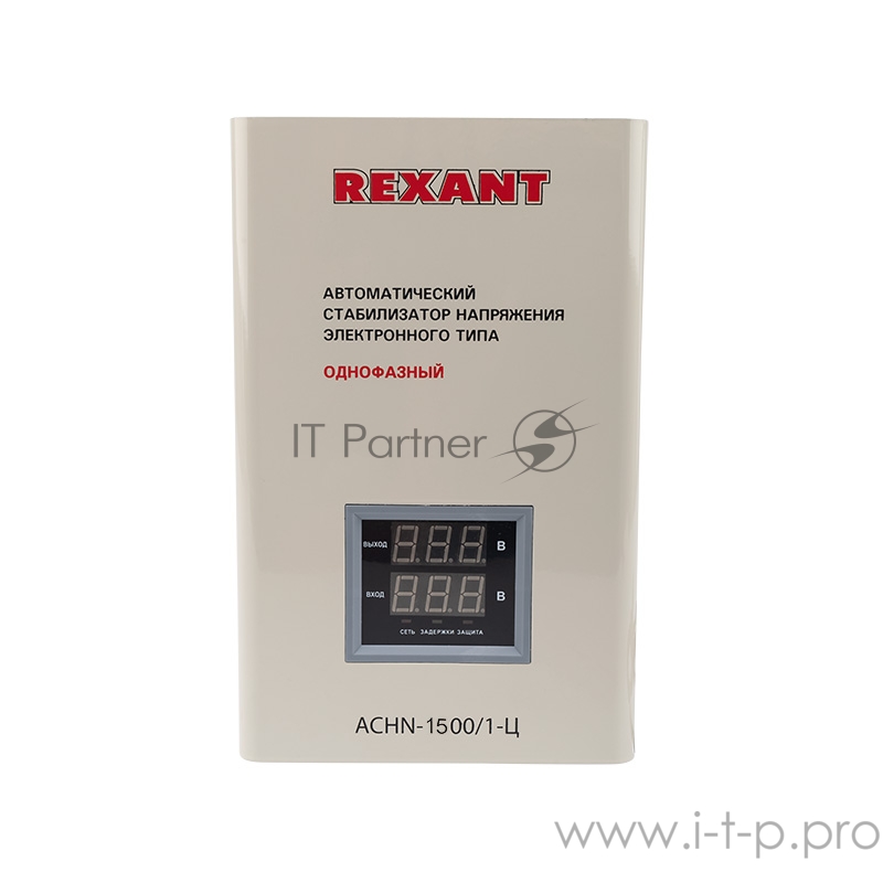Стабилизатор напряжения Rexant АСНN-1500/1-Ц электронный однофазный серый