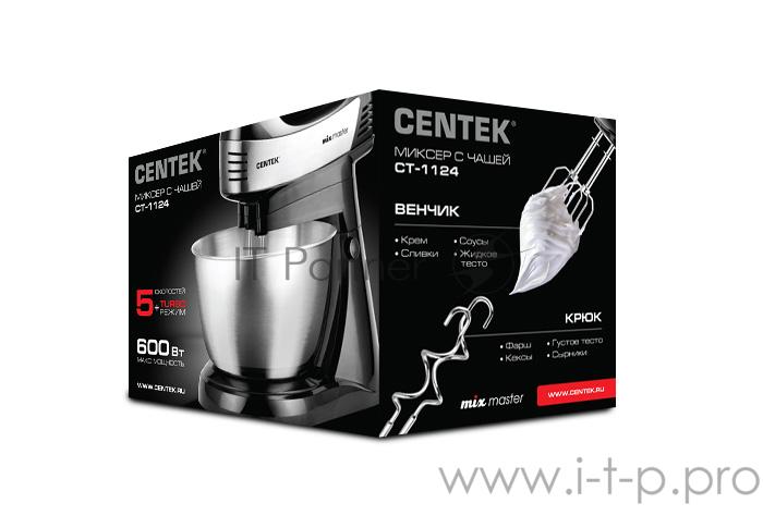 Миксер Centek CT-1124 (черн/сталь)