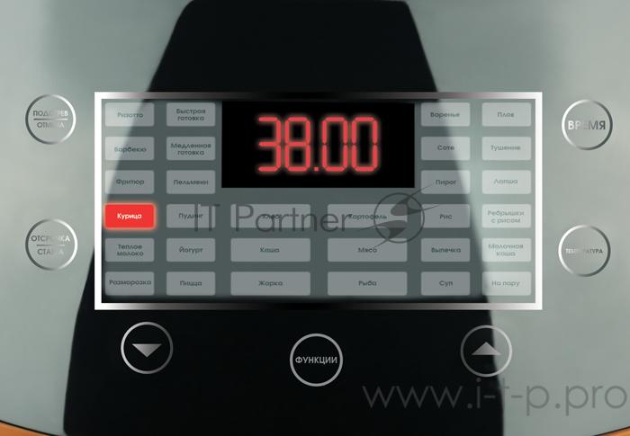 Мультиварка Centek CT-1471 чёрный