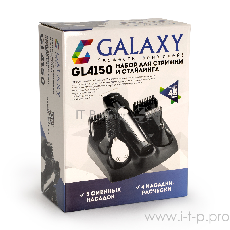 Набор для стрижки GALAXY GL 4150