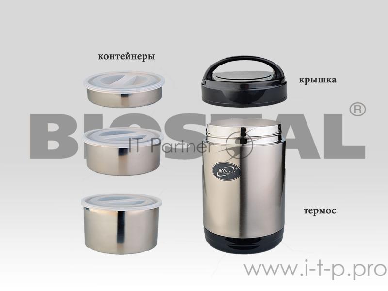 Термос Biostal NR-1800 1,8 л (3 контейнера, широкое горло)