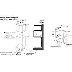 Духовой шкаф Электрический Weissgauff OE 449 PDB черный