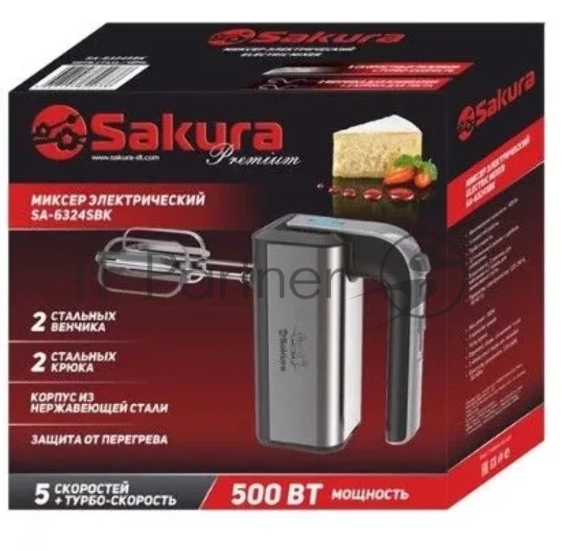 Миксер Sakura SA-6324SBK Premium 500Вт 5скор турбо