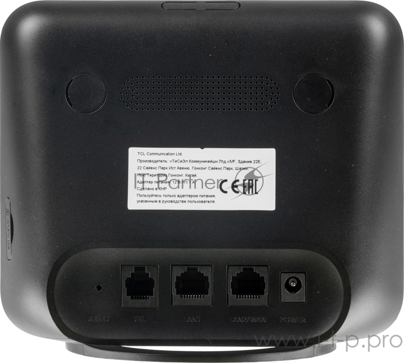 Интернет-центр Alcatel HH42CV-2AALRU1-1 10/100/1000BASE-TX/3G/4G/4G+ cat.4