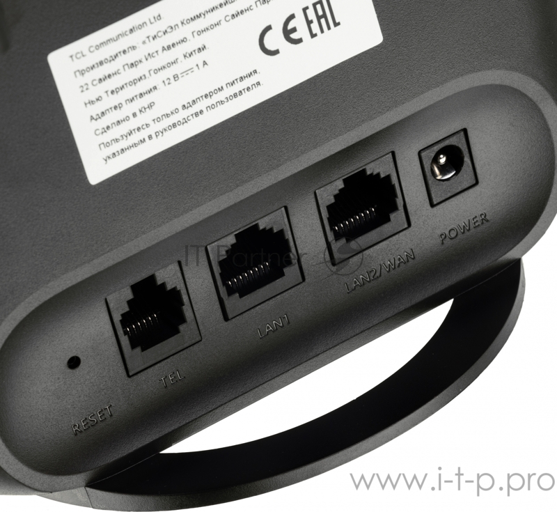 Интернет-центр Alcatel HH42CV-2AALRU1-1 10/100/1000BASE-TX/3G/4G/4G+ cat.4