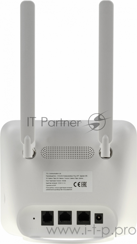 Интернет-центр Alcatel HH42CV-2BALRU1-1 10/100/1000BASE-TX/3G/4G/4G+