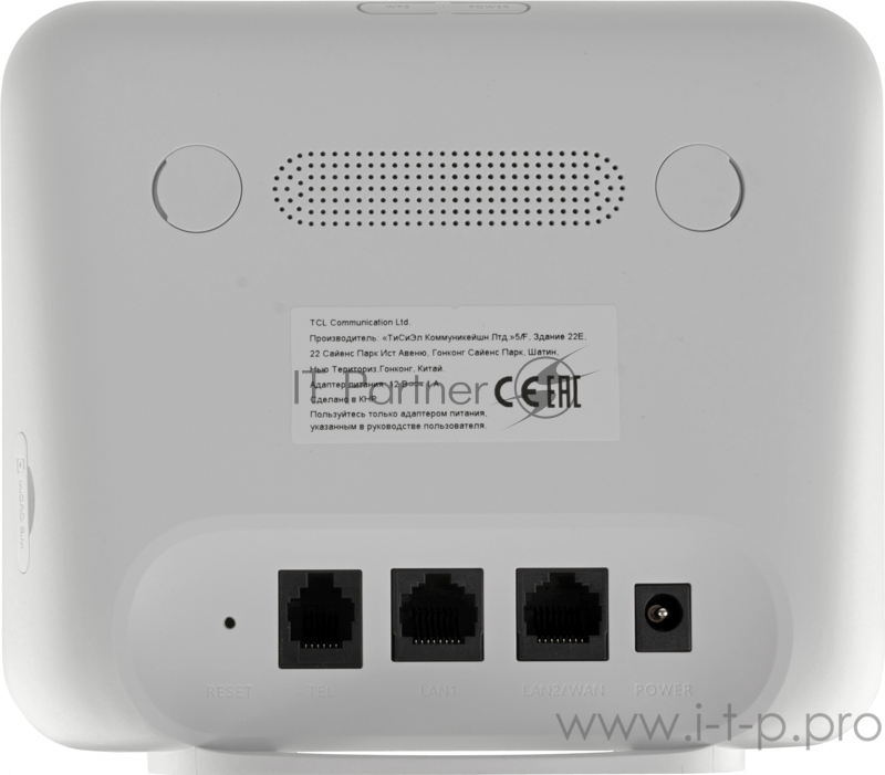 Интернет-центр Alcatel HH42CV-2BALRU1-1 10/100/1000BASE-TX/3G/4G/4G+