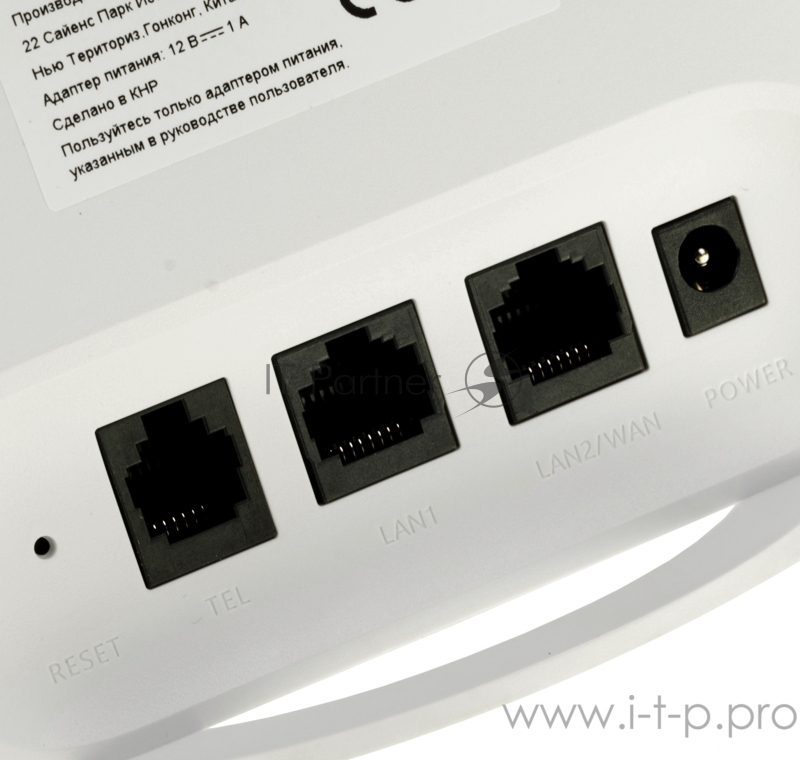 Интернет-центр Alcatel HH42CV-2BALRU1-1 10/100/1000BASE-TX/3G/4G/4G+