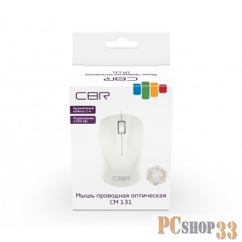 Мышь проводная CBR CM 131 White,, оптическая, USB, 1000 dpi, 3 кнопки и колесо прокрутки, ABS-пластик, длина кабеля 2 м, цвет белый