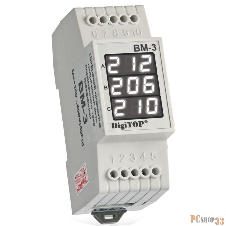 Вольтметр DIGITOP Вм-3 (white) 3 индикатора погрешность измерения 1.5%