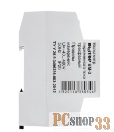 Вольтметр DIGITOP Вм-3 (white) 3 индикатора погрешность измерения 1.5%