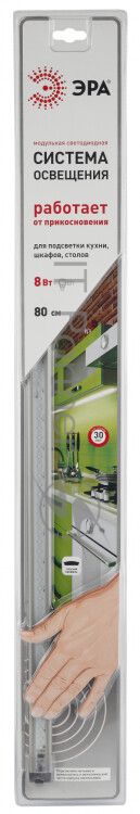 Светодиодный модуль ЭРА LM-8-840-C1 8W 800мм