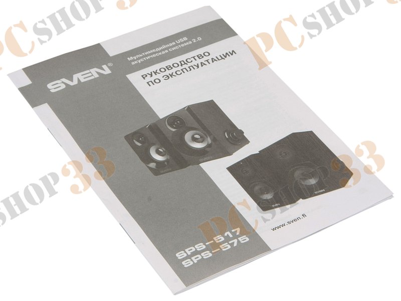 Акустическая система стерео Sven SPS-575, 2x3Вт, портативная, черный