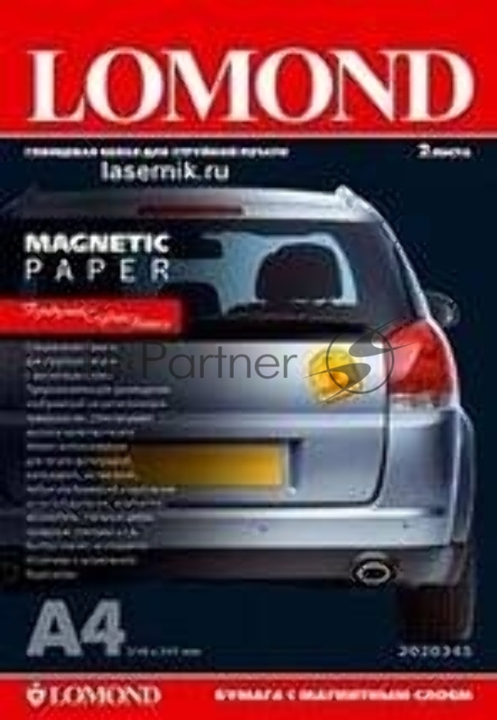 Бумага LOMOND 2020345 Magnetic глянцевая бумага с магнитным слоем, 660 г/м2, A4 (2), 530 мкм (LMT53)