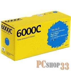 Расходные материалы T2 106R01631 (TC-X6000C) для Xerox Phaser 6000/6010 (1000 стр.) голубой, с чипом