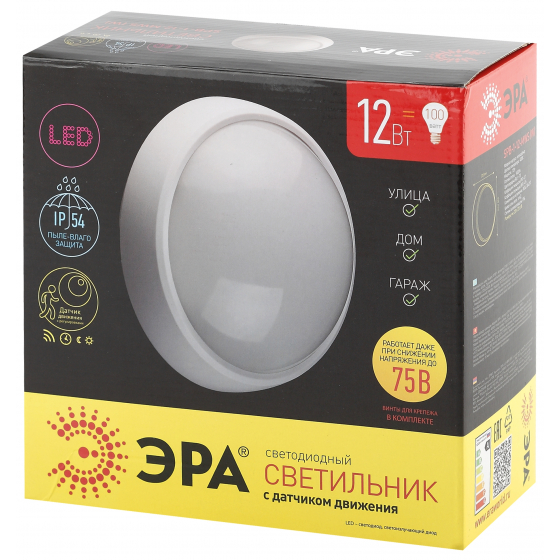 ЭРА Светильники ЖКХ ЭРА Б0017329 SPB-1-12-MWS (W) Светильник светодиодный ЖКХ IP54 12Вт 4000К 960лм круг 220х98 БЕЛ с датчиком движ.