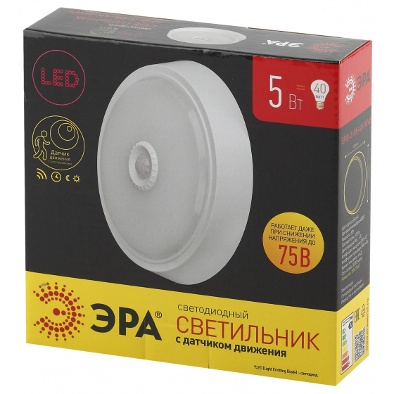 ЭРА Светильники ЖКХ ЭРА Б0020400 SPB-3-05-4K-MWS Светильник светодиодный ЖКХ 5Вт 4000К 400лм круг 155х35 БЕЛ с настр. датч. движ.