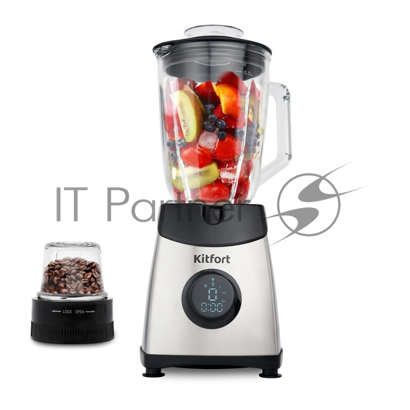 Блендер стационарный Kitfort KT-1394 550Вт серебристый