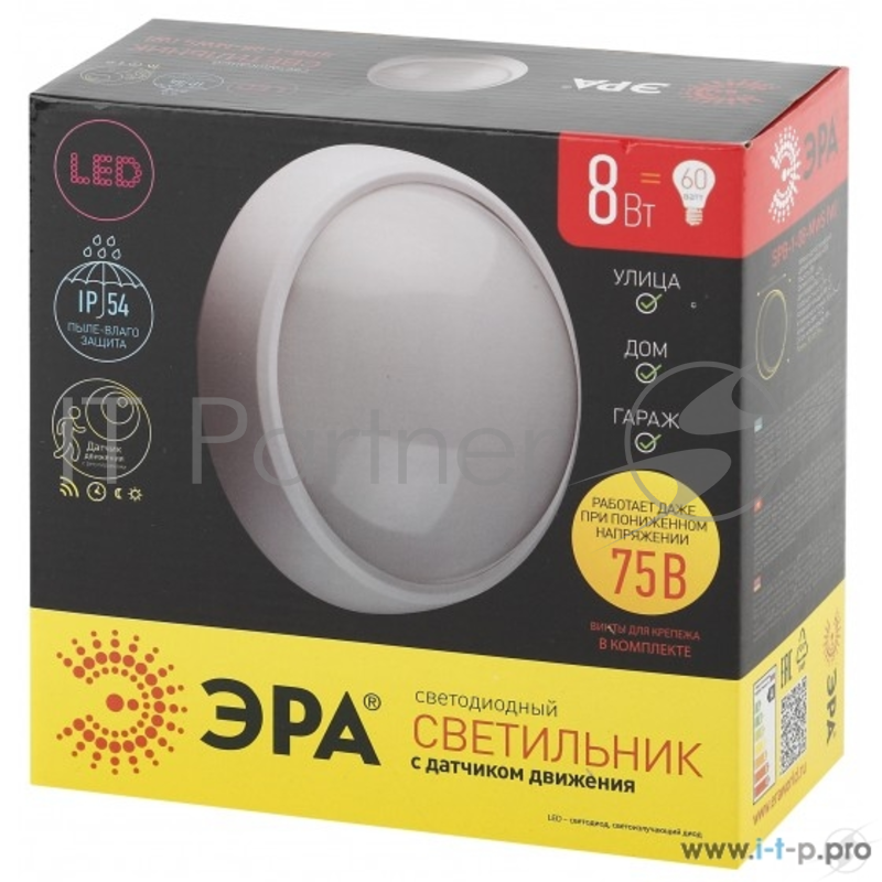 ЭРА Светильники ЖКХ ЭРА Б0022452 SPB-1-08-MWS (W) Светильник светодиодный ЖКХ IP54 8Вт 4000К 640лм круг 180х75 БЕЛ с настр. датч. движ.