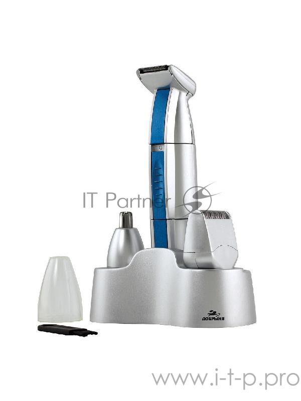 Триммер универсальный Добрыня DO-2610 3в1 (подс, 1*АА)