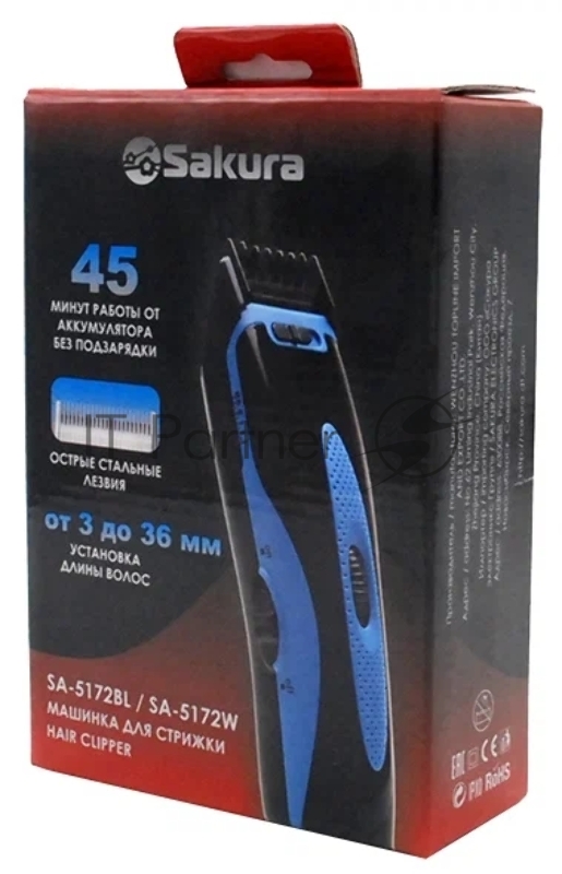 Машинка для стрижки Sakura SA-5172W аккум 3-36 мм