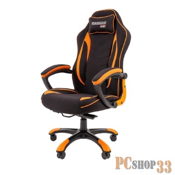 Игровое кресло Chairman game 28 чёрное/оранжевое (ткань, пластик, газпатрон 3 кл, ролики, механизм качания)
