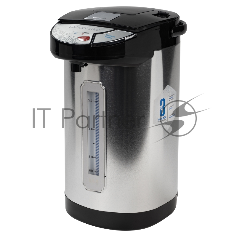 Термопот GALAXY LINE GL0613