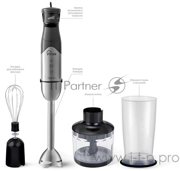 Блендер погружной Vixter HBW-1314 1300Вт Блендер погружной Vixter HBW-1314 1300Вт