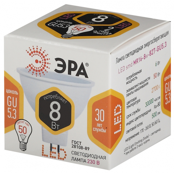 ЭРА Светодиодные лампы ЭРА Б0020546 Светодиодная лампа LED smd MR16-8w-827-GU5.3..