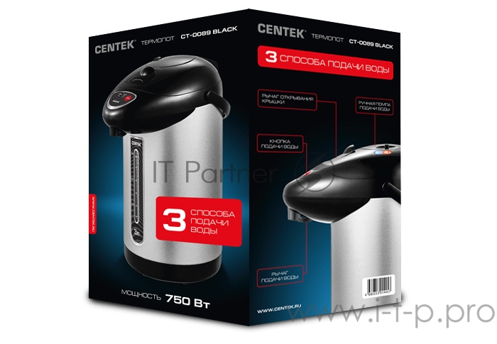 Термопот Centek CT-0089 Black 3л, 750Вт, 3 способа подачи