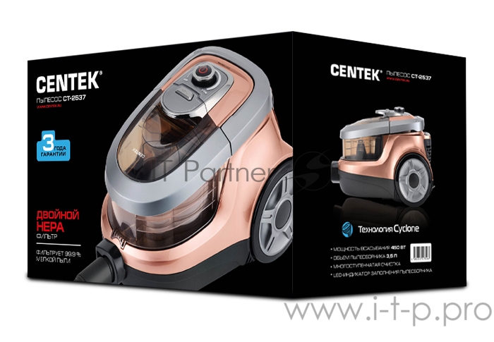 Пылесос Centek CT-2537 (бронз/сер) циклон 2200/450Вт, 2 HEPA фильтра, регулятор мощности