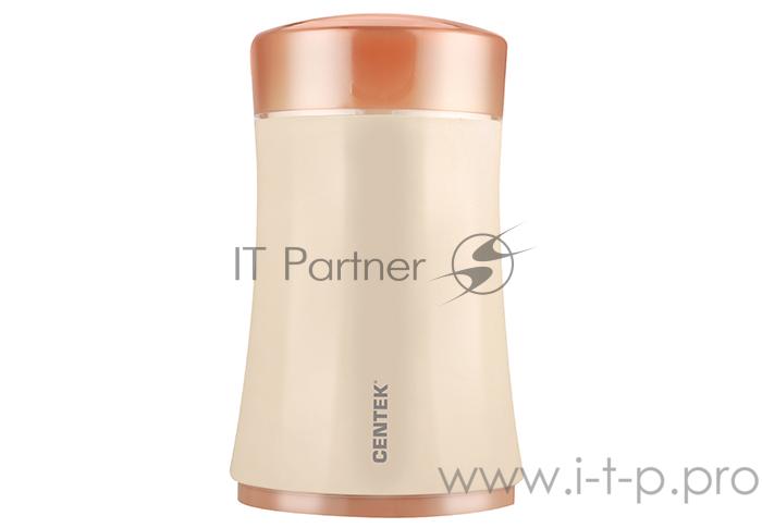 Кофемолка Centek CT-1350 (беж) 150Вт, 50г, включение кнопкой, система защитной блокировки, пластик