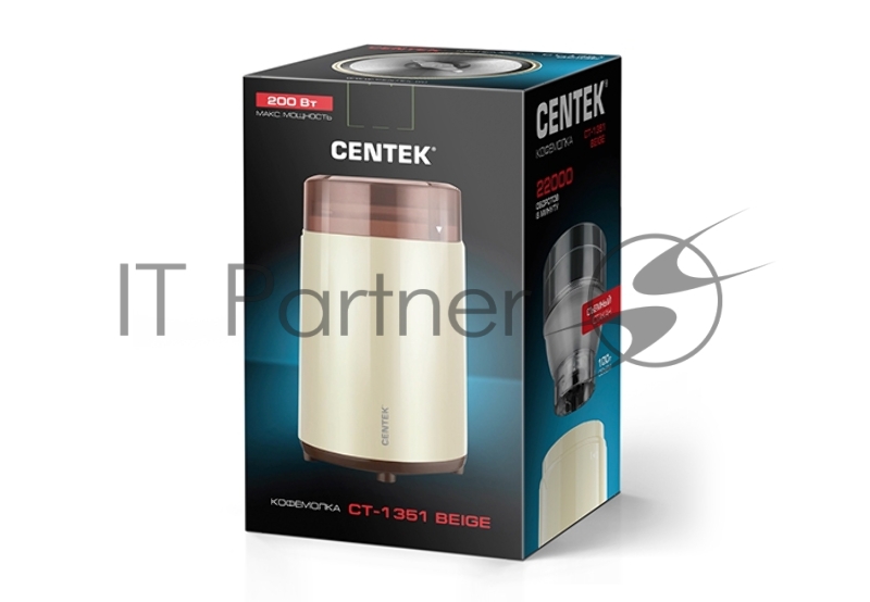 Кофемолка Centek CT-1351 Beige <100г> съёмный стакан, система защитной блокировки, пластик