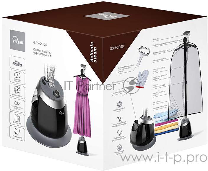 Отпариватель VIXTER GSV-2000 вертикальный Отпариватель VIXTER GSV-2000 вертикальный