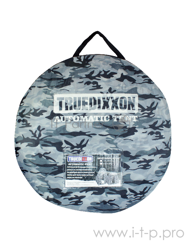 Палатка-автомат рыбака TRUEDIXXON 1,5Х1,5Х1,8м (без пола)