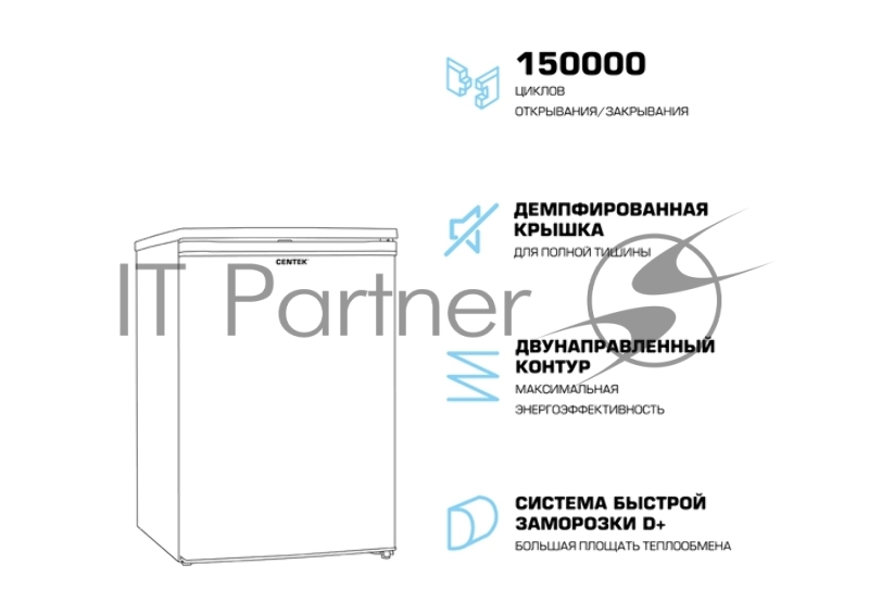 Морозильный шкаф Centek CT-1780 <86л> 553х574х845мм, A+, 3 ящика