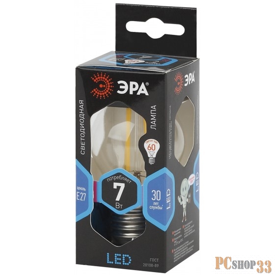 ЭРА Светодиодные лампы ЭРА Б0027949 Светодиодная лампа шарик F-LED P45-7w-840-E27
