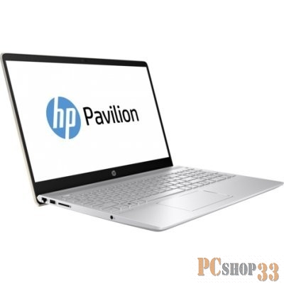 Ноутбук HP Pavilion 15-ck011ur 2PS69EA gold 15.6