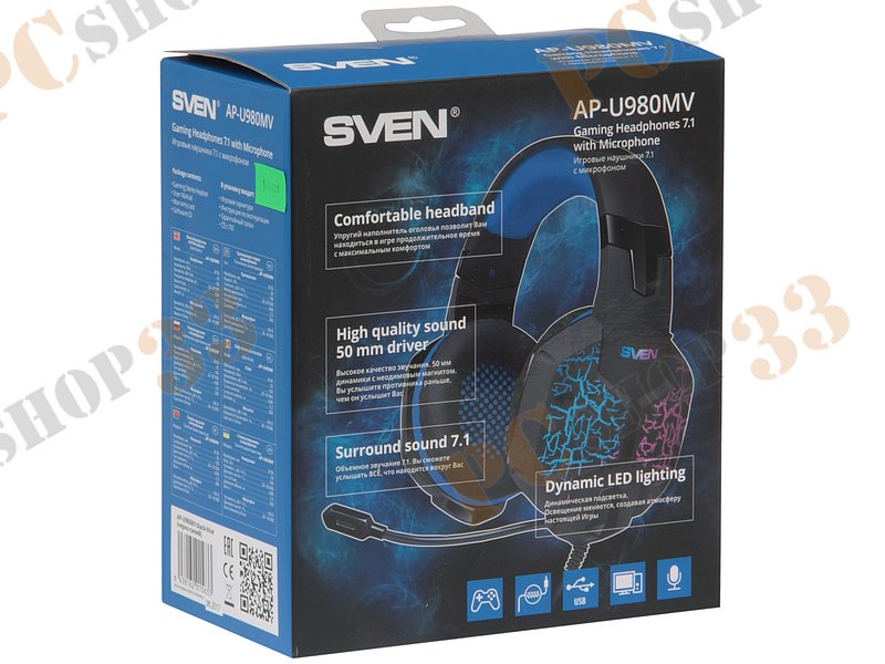 Гарнитура Sven AP-U980MV (USB), с регулятором громкости