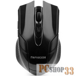 Клавиатуры, мыши Гарнизон Мышь беспров. GMW-410, чип X2, черный, 1600 DPI, 5 кн.+ колесо-кнопка