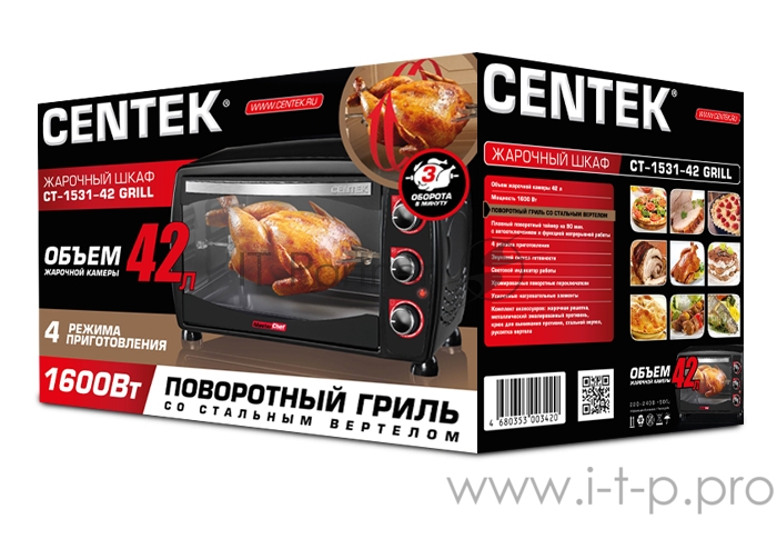 Мини-печь Centek CT 1531-42 GRILL