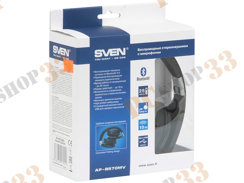 Гарнитура Sven AP-B570MV, беспроводная, с регулятором громкости (Bluetooth)