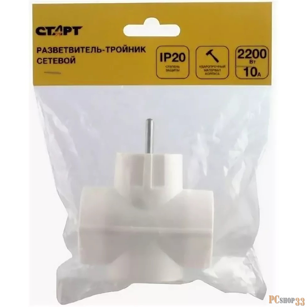 Бытовые удлинители СТАРТ (4670012297697) Тройник. С/А 1/3-Z/ТС-3