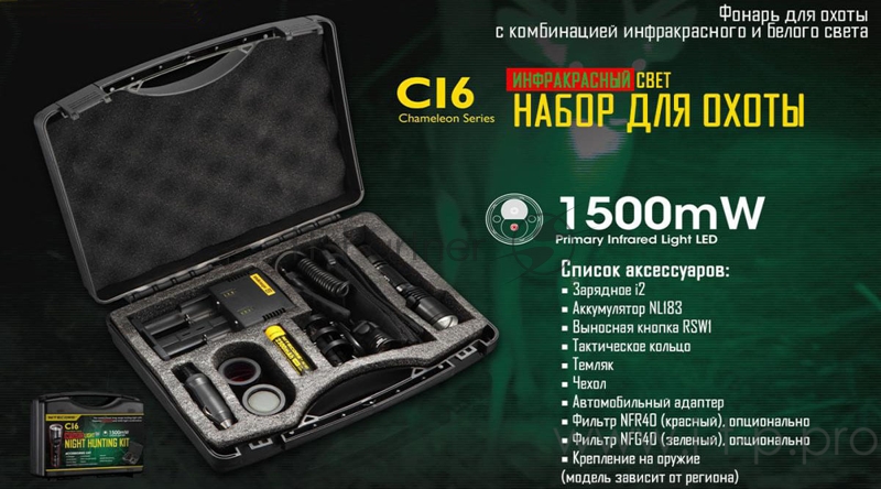 Фонарь ручной Nitecore CI6 Hunting Kit черный лам.:светодиод. 18650/CR123x1 (11458CI6)