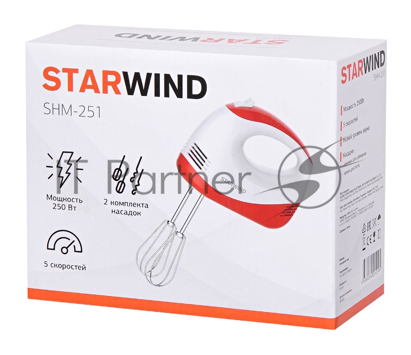 Миксер ручной Starwind SHM-251 250Вт белый/коралловый