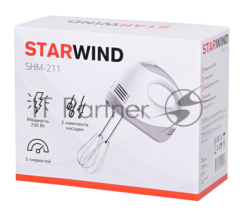Миксер ручной Starwind SHM-211 250Вт белый/серый