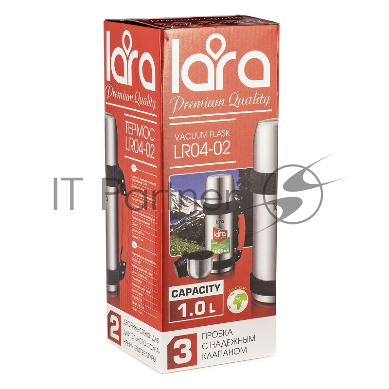ермос LARA LR04-02 - 1.00л, ручка, кнопка, ремешок, двойные стенки, крышка-стаканчик, нерж сталь