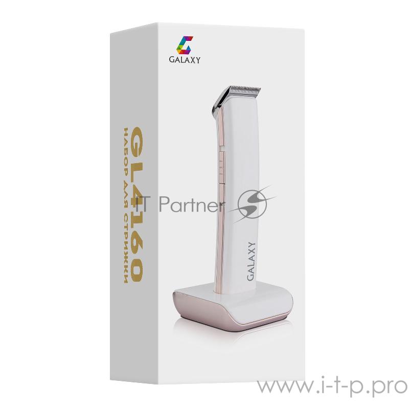 Набор для стрижки Galaxy GL 4160 БЕЛЫЙ аккумуляторный, время непрерывной работы до 1 ч, лезвия из нержавеющей стали, ширина лезвия 35 мм 4 насадки-расчески (1, 3, 6, 9 мм), индикатор зарядки, USB зарядка, подставка