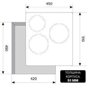 Индукционная варочная поверхность Lex EVI 430 BL черный